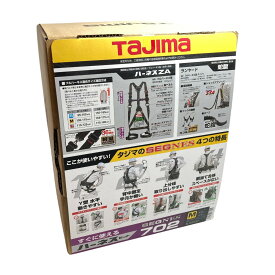 ＊＊【中古】TAJIMA タジマ フルハーネス型安全帯 セグネス 702 ランヤード分離型セット 新規格 SEGNES702M ブラック Sランク