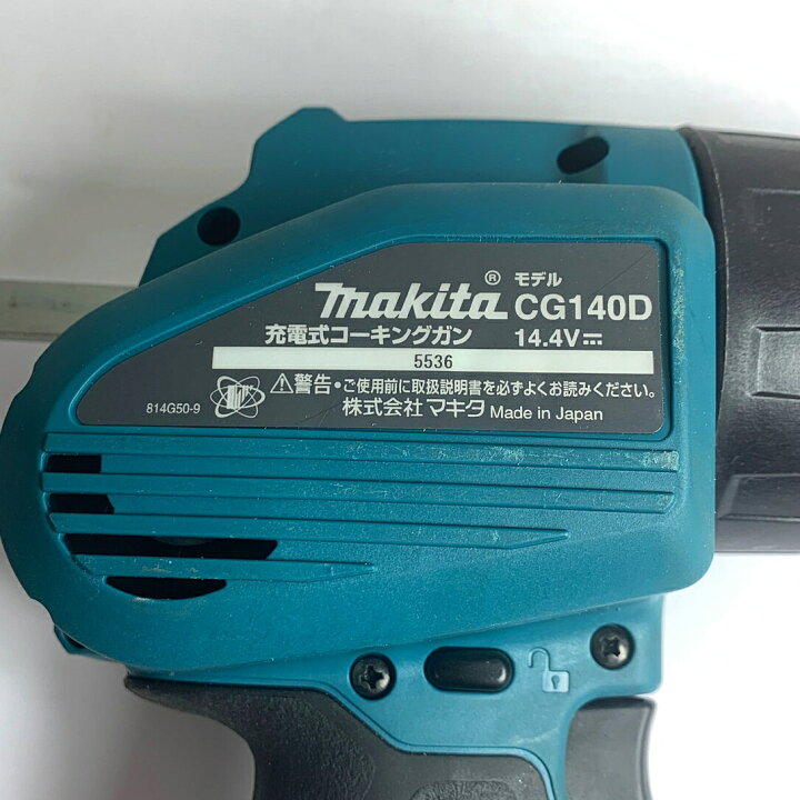 楽天市場】♭♭【中古】MAKITA マキタ 充電式コーキングガン 14.4v 