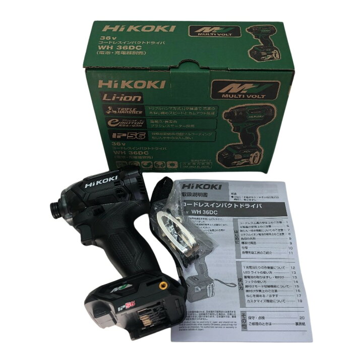 楽天市場】◇◇【中古】HiKOKI ハイコーキ インパクトドライバ 本体  