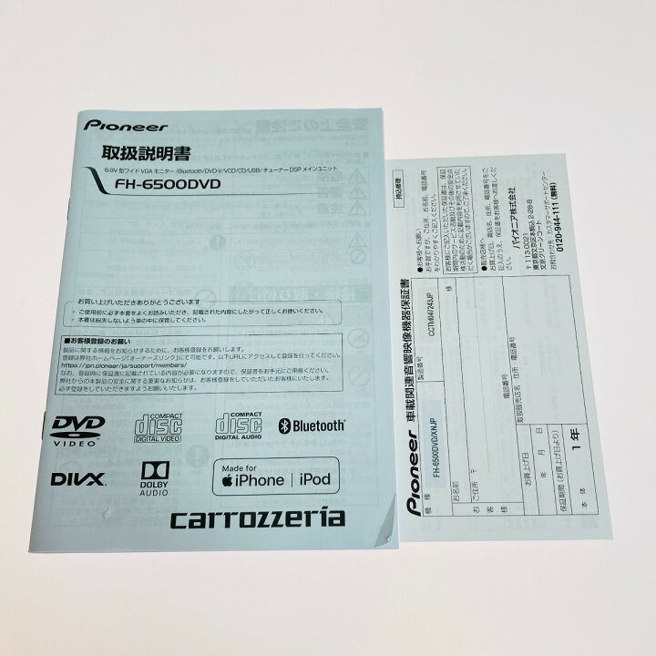 楽天市場】◎◎【中古】Pioneer パイオニア carrozzeria 