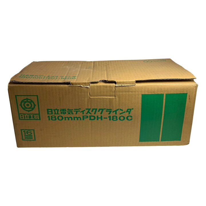 楽天市場】♭♭【中古】HITACHI 日立 1995年製 長期保管品 180mm電気 