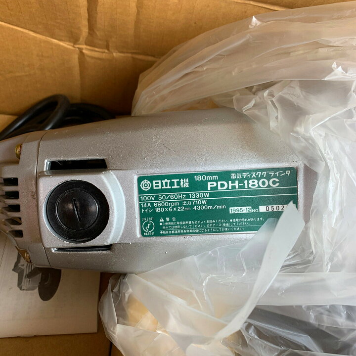 楽天市場】♭♭【中古】HITACHI 日立 1995年製 長期保管品 180mm電気 