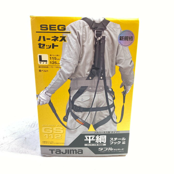 楽天市場】＊＊【中古】TAJIMA タジマ フルハーネス型タイプ1 平ロープ 
