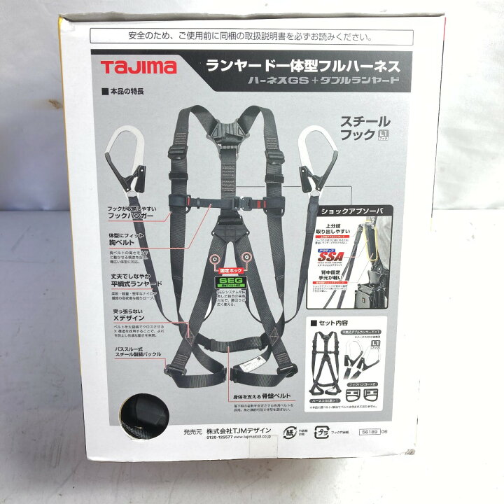 楽天市場】＊＊【中古】TAJIMA タジマ フルハーネス型タイプ1 平ロープ 