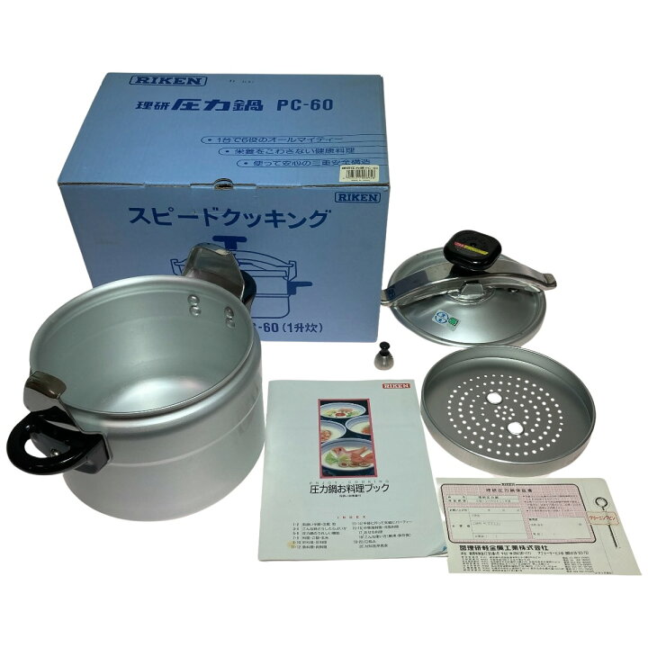 楽天市場】◎◎【中古】RIKEN 理研 家庭用圧力鍋 PC-60 1升炊 6.0L C  