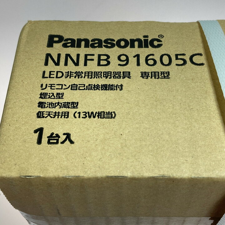 楽天市場】◎◎【中古】Panasonic パナソニック NNFB 91605C LED非常用 