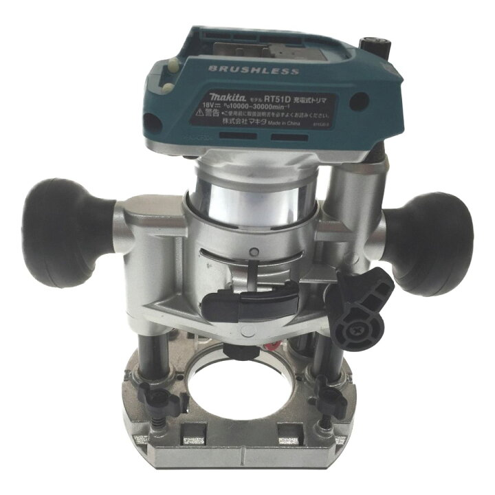 楽天市場】△△【中古】MAKITA マキタ 充電式トリマー RT51D 18v 
