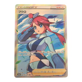 ▽▽【中古】 ポケモンカード フウロ 195/190SR ポケカ Bランク