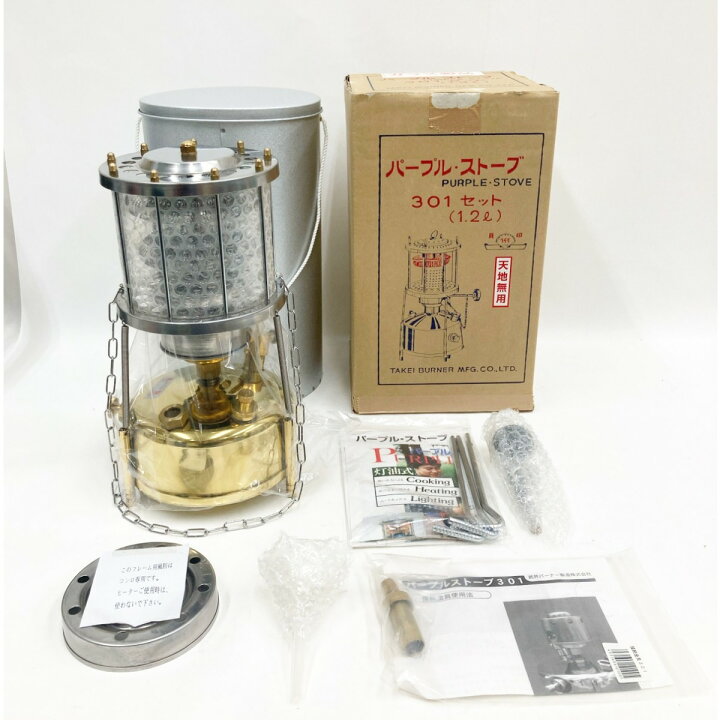 楽天市場】〇〇【中古】武井バーナー パープルストーブ 301セット 未 
