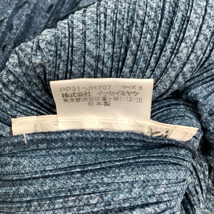 楽天市場】【中古】ISSEY MIYAKE イッセイミヤケ PLEATS PLEASE  