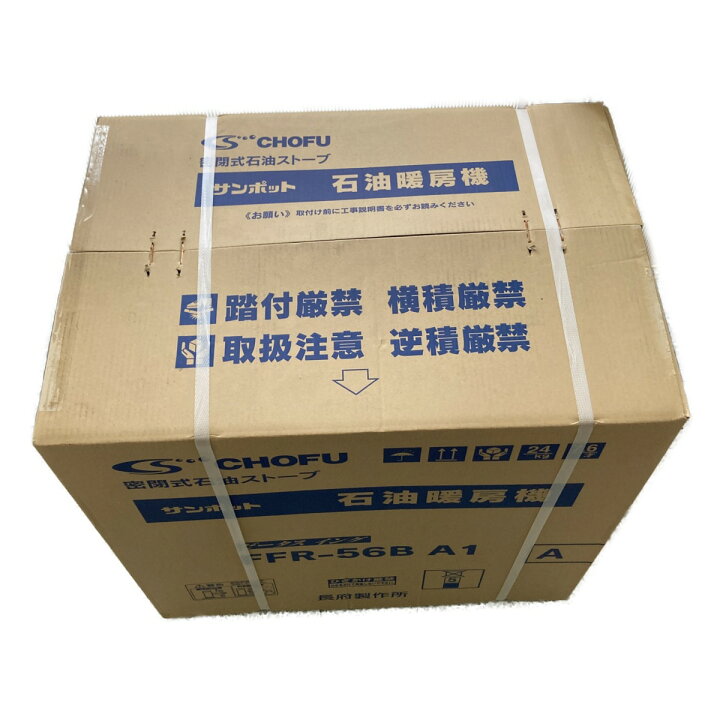 楽天市場】◎◎【中古】CHOFU 長府製作所 密閉式石油ストーブ ゼータス 