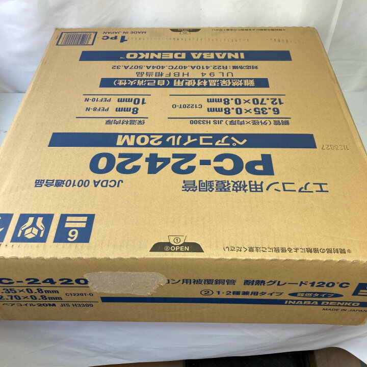 楽天市場】＊＊【中古】INABA DENKO 因幡電工 エアコン用被覆銅管 