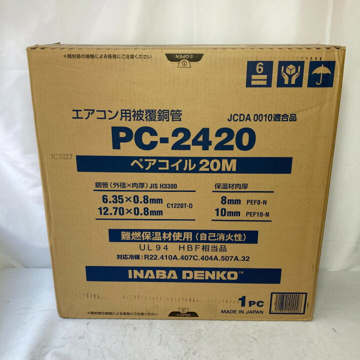 楽天市場】＊＊【中古】INABA DENKO 因幡電工 エアコン用被覆銅管 