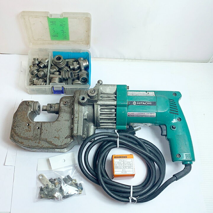 楽天市場】♭♭【中古】HITACHI 日立 パンチャー ダイス（8、10〜14 
