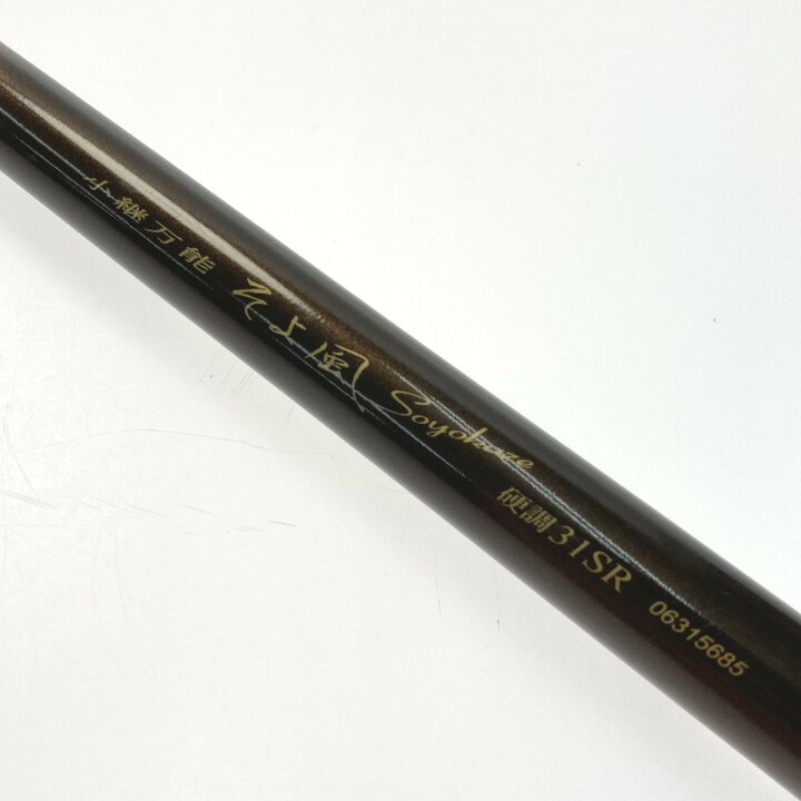 楽天市場】【中古】DAIWA ダイワ 小継 そよ風 硬調 31SR 06315685 