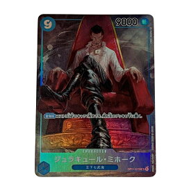 ☆☆【中古】 トレカ ワンピース《 ジュラキュール・ミホーク 》OP01-070 SR / パラレル Bランク