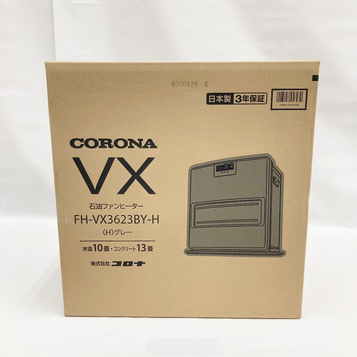 楽天市場】〇〇【中古】CORONA コロナ VXシリーズ 石油ファンヒーター