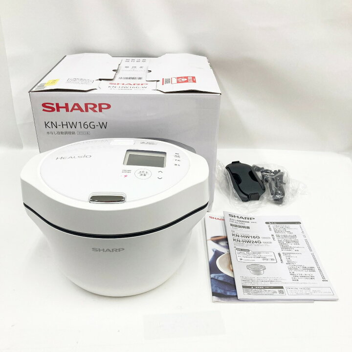 楽天市場】〇〇【中古】SHARP シャープ ヘルシオ ホットクック 電気 