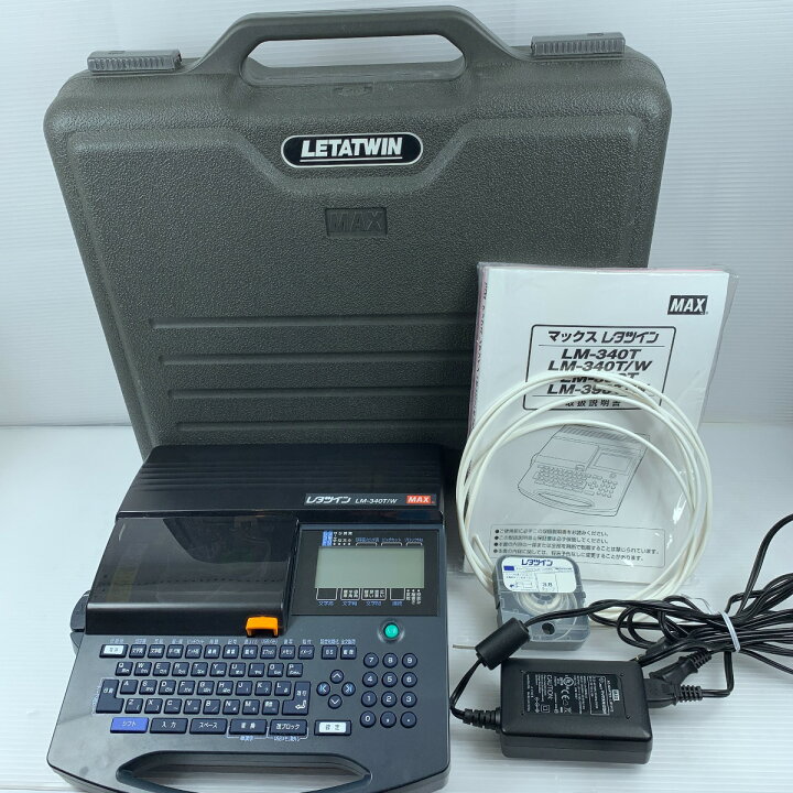 楽天市場】κκ【中古】MAX マックス レタツイン ケース付 付属品完備 LM 