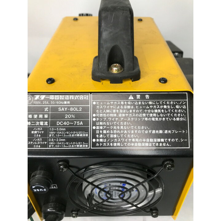 楽天市場】▽▽【中古】SUZUKID ノンガス100V専用 半自動溶接機 アー 