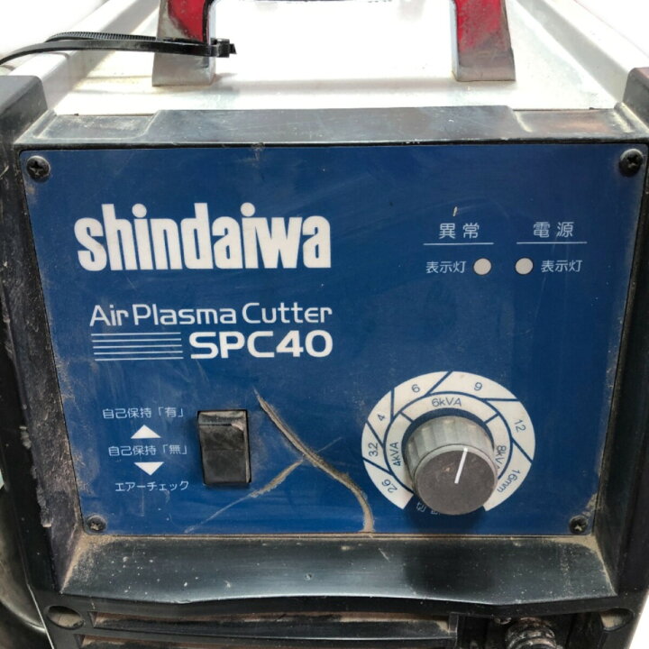 楽天市場】κκ【中古】shindaiwa 新ダイワ エアープラズマ切断機 200v 