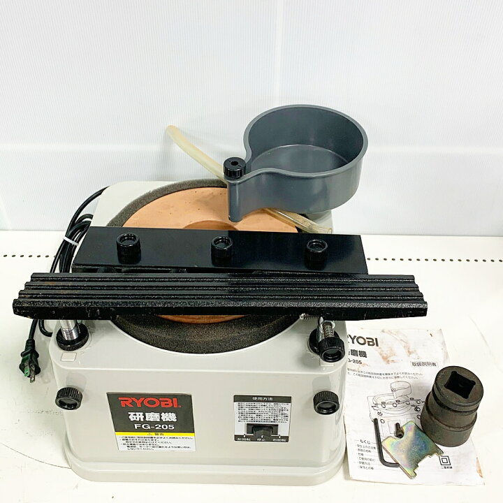 楽天市場】♭♭【中古】RYOBI リョービ 研磨機 刃物研ぎ機 FG-205 B 