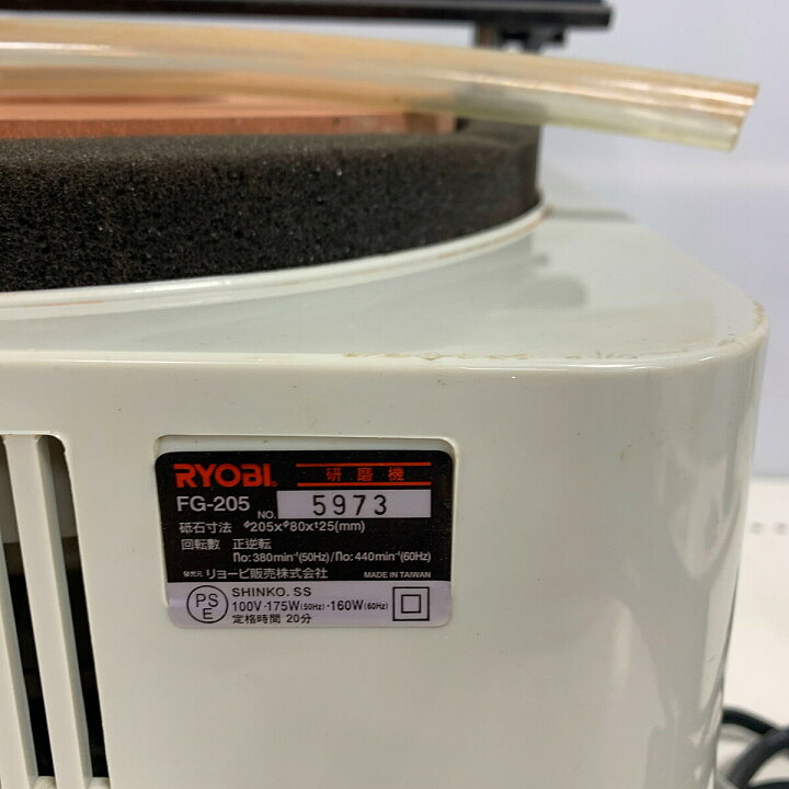 楽天市場】♭♭【中古】RYOBI リョービ 研磨機 刃物研ぎ機 FG-205 B 
