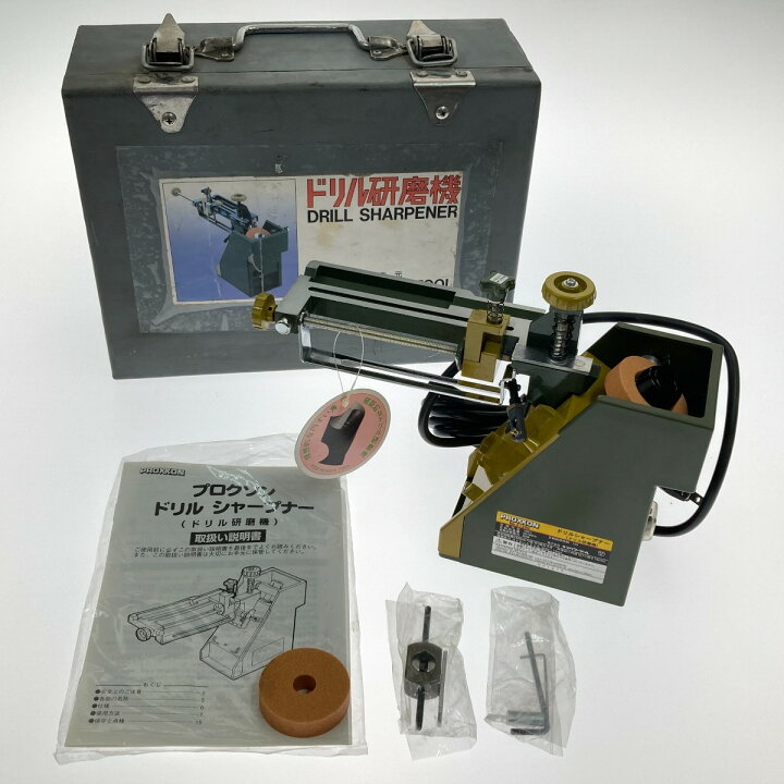 楽天市場】##【中古】PROXXON ドリルシャープナー No.21200 ドリル研磨 