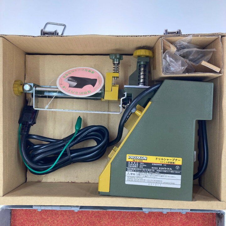 楽天市場】##【中古】PROXXON ドリルシャープナー No.21200 ドリル研磨 
