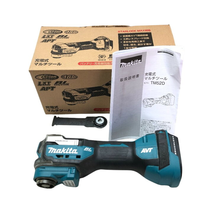 楽天市場】◇◇【中古】MAKITA マキタ 充電式マルチツール 18v 取説 