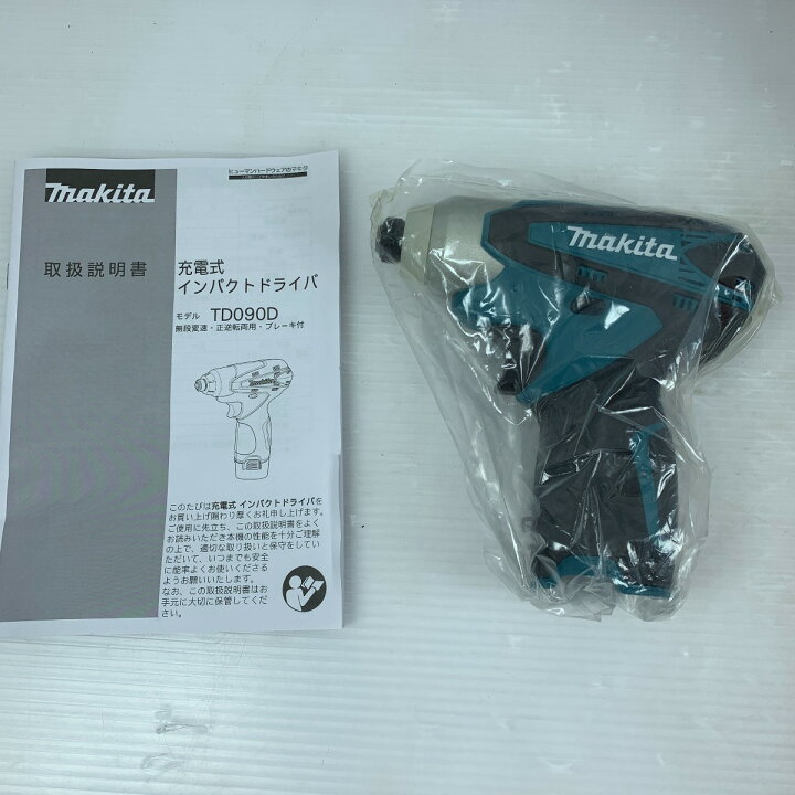 楽天市場】κκ【中古】MAKITA マキタ 電動工具3点セット インパクト 