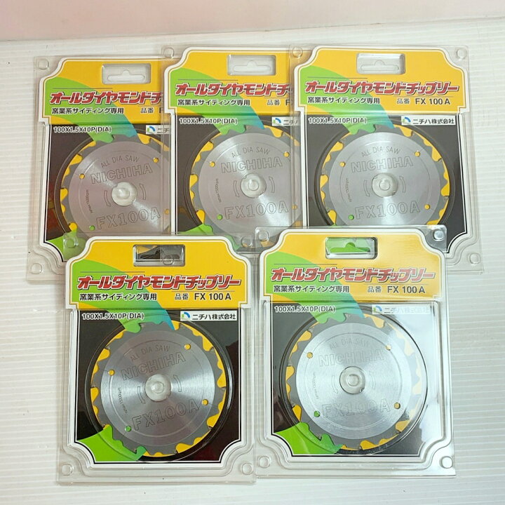 ニチハ FX100A 3枚セット