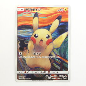 $$【中古】Pokemon ポケモンカード ポケカ ピカチュウ 288/SM-P Cランク