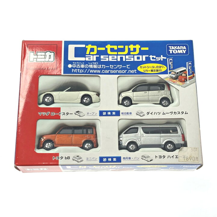楽天市場】【中古】 TOMICA トミカ カーセンサーセット 4台セット TOMY 