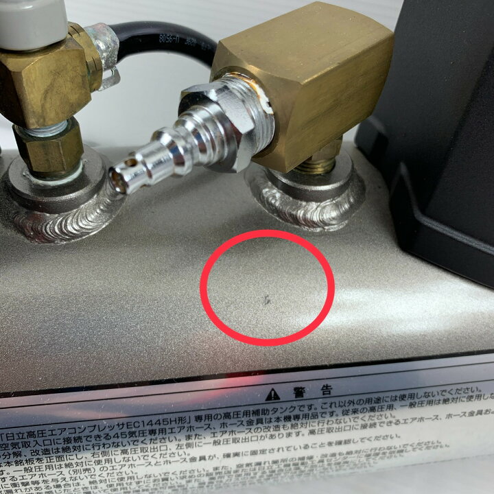 楽天市場】κκ【中古】HITACHI 日立 高圧エアタンク（補助タンク） 未 