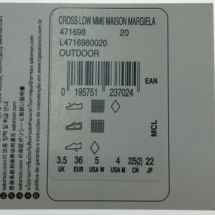 楽天市場】□□【中古】SALOMON サロモン MM6 メゾンマルジェラ  