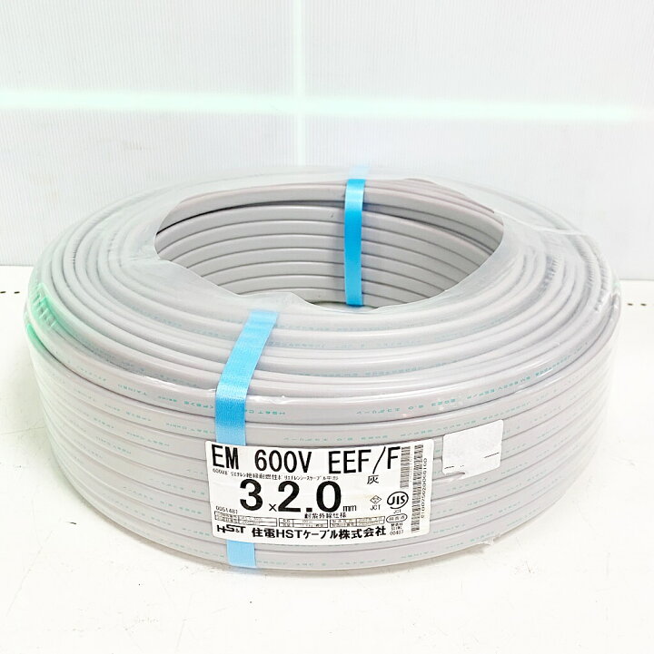 楽天市場】♭♭【中古】住電HSTケーブル株式会社 EM 600V EEF/F 3×2.0  