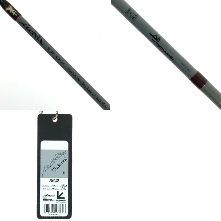 楽天市場】##【中古】tailwalk テイルウォーク Lucifer(ルシファー 