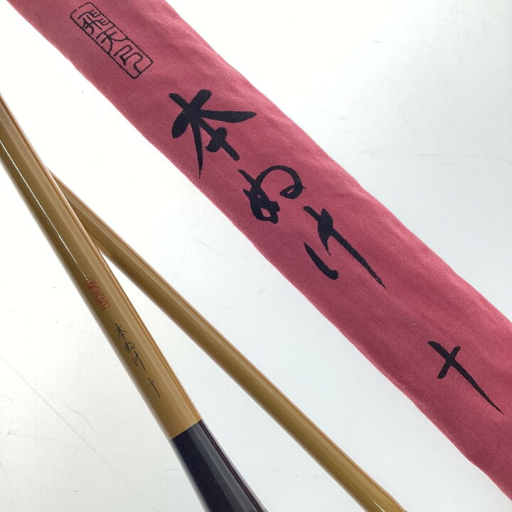 楽天市場】§§【中古】SHIMANO シマノ 飛天弓 本ぬけ 十 へら竿 渓流竿 