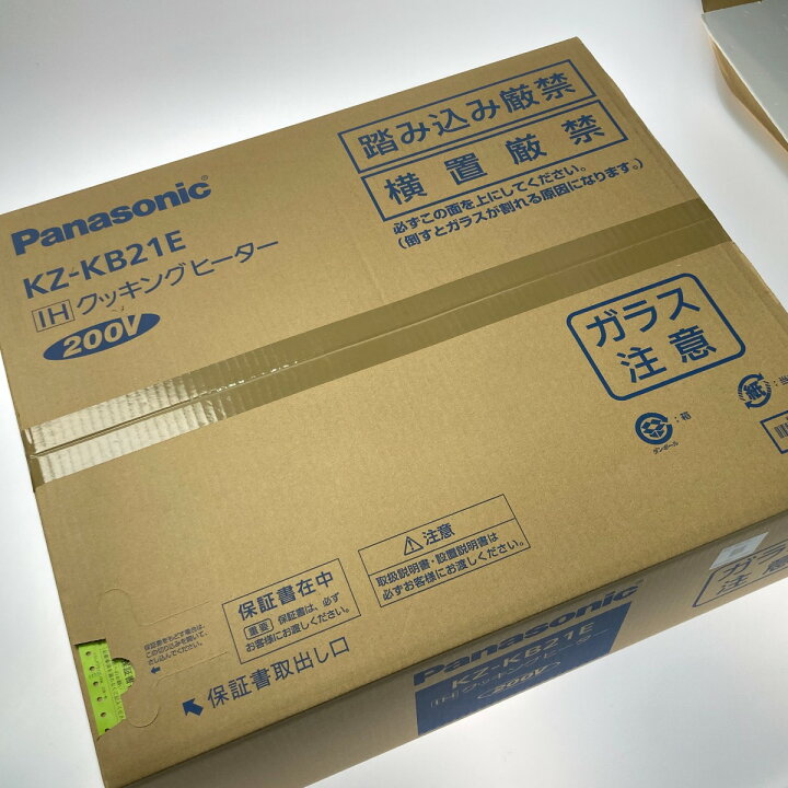 楽天市場】【中古】Panasonic パナソニック 《 据置IH  