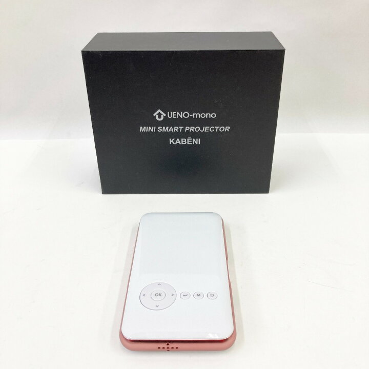 楽天市場】〇〇【中古】UENO-mono スマホ型 プロジェクター KABENI 