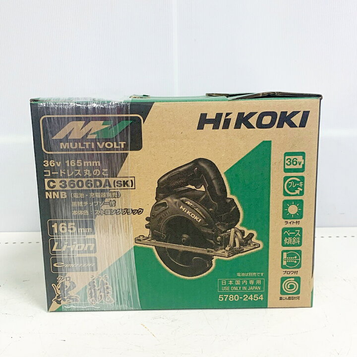 楽天市場】♭♭【中古】HiKOKI ハイコーキ 36V 165mm コードレス丸のこ 