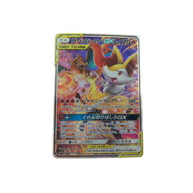 ▼▼【中古】 ポケモンカード リザードン＆テールナーGX 068/064 SR Bランク