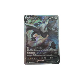 ▼▼【中古】 ポケモンカード ルギアV 110/098 SR Bランク