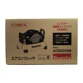 ＊＊【中古】MAKITA マキタ 100V コード式 エアコンプレッサー 16L 一般圧/高圧各2口 (3) AC500XGB ブラック Nランク