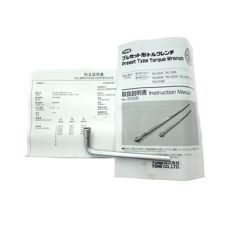 楽天市場】▽▽【中古】 工具 TONE トネ 前田金属工業 プレセット型ト 