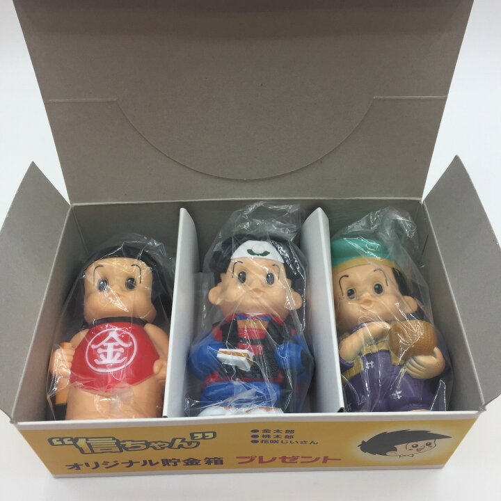楽天市場】◎◎【中古】 信用金庫法制定50周年記念 ノベルティ貯金箱 