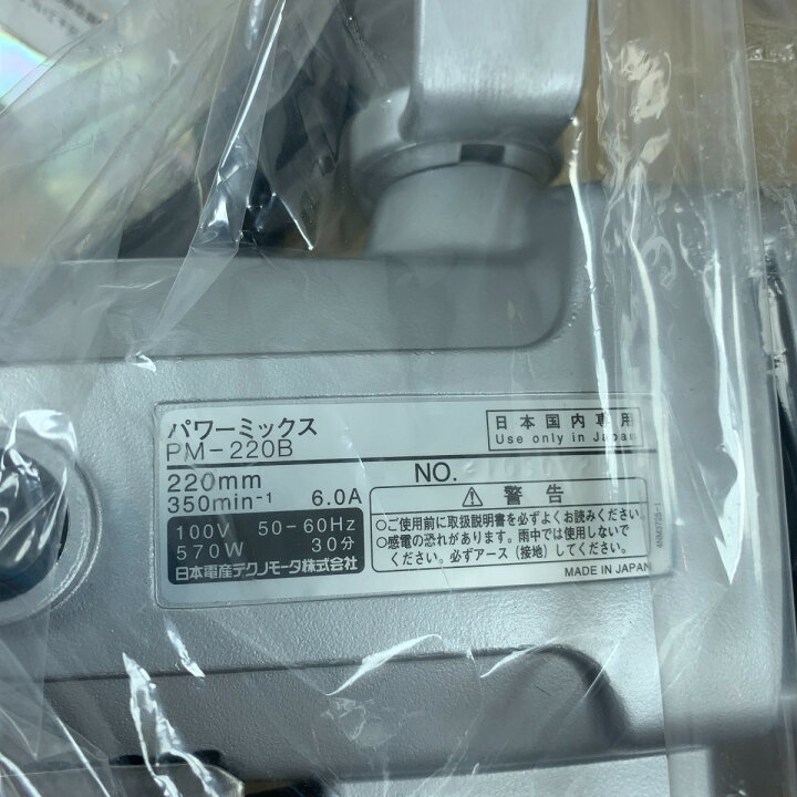 楽天市場】κκ【中古】TOSHIBA 東芝 撹拌機 かくはん機 未使用品 PM 