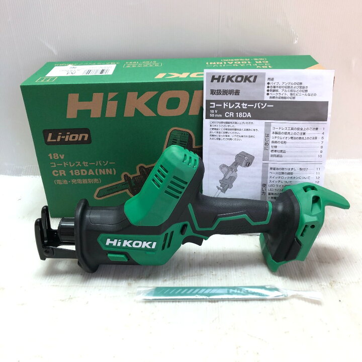 楽天市場】◇◇【中古】HiKOKI ハイコーキ コードレスセーバソー 18v 
