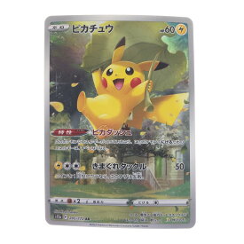 ▽▽【中古】 ポケモンカード ピカチュウ 205/172AR ポケカ Bランク